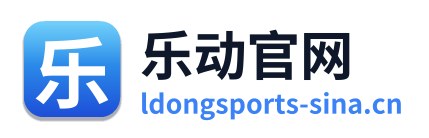 乐动官网
